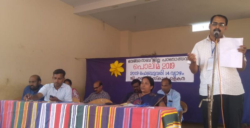 പ്രമാണം:IMG 20220202 185849.jpg