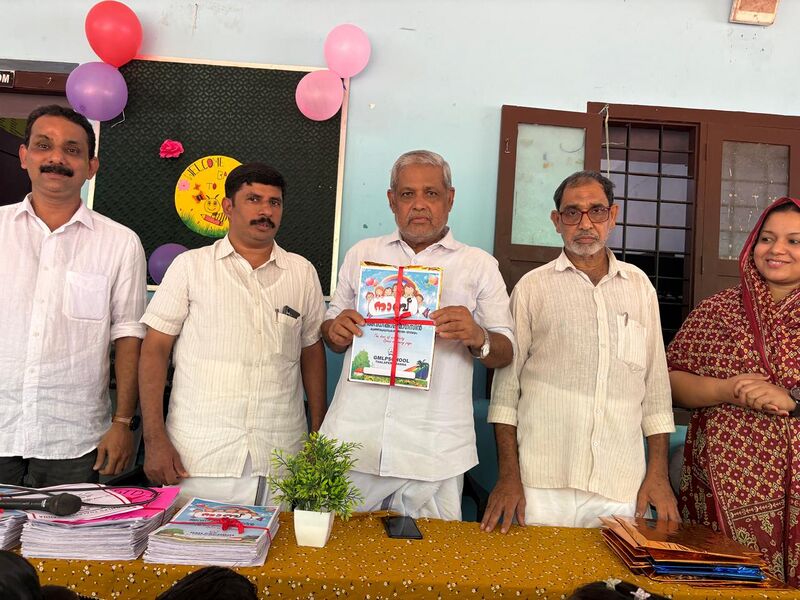 പ്രമാണം:MAGAZINE 2025.jpg