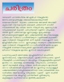 20:46, 20 ഫെബ്രുവരി 2012-ലെ പതിപ്പിന്റെ ലഘുചിത്രം