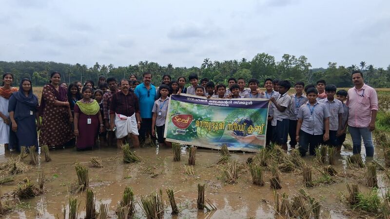 പ്രമാണം:Seedoctober2025.jpg