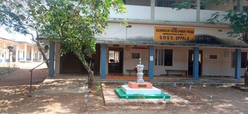 പ്രമാണം:11015 Uppala new school.jpg