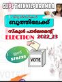 19:57, 4 സെപ്റ്റംബർ 2022-ലെ പതിപ്പിന്റെ ലഘുചിത്രം