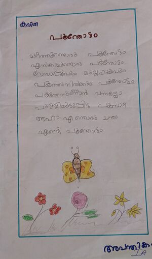 11472-KGD-KUNJ-AVANTHIKA K.jpg