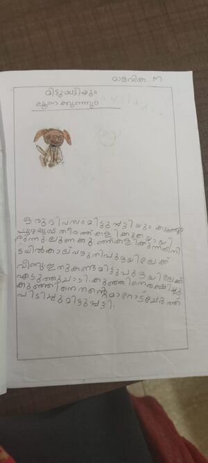 12071-KGD-KUNJ-MALAVIKA M.jpg