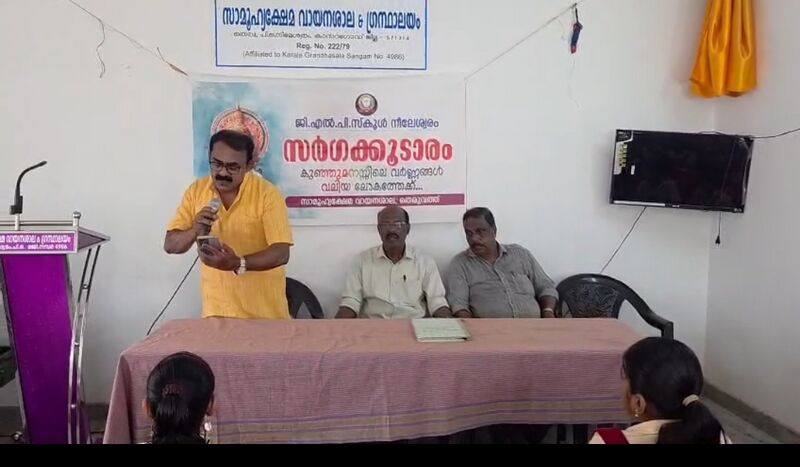 പ്രമാണം:12312 sargakkodaram4.jpg