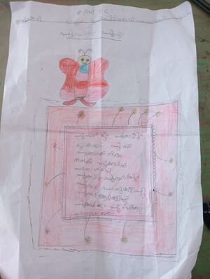 12324-KGD-KUNJ-AYISHA T.jpeg