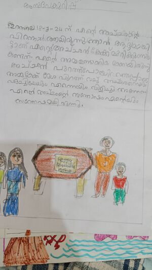 13379-KNR-KUNJ-AARAVEDHANESH .JPG