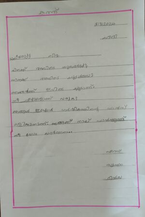 13413-KNR-KUNJ-RINZA MEHRIN.jpeg.jpg