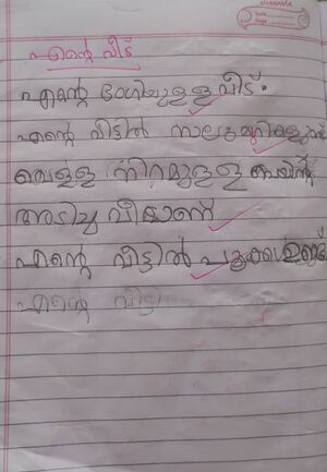 13608 KUNJ ANVITHA SUDHEESH.jpg