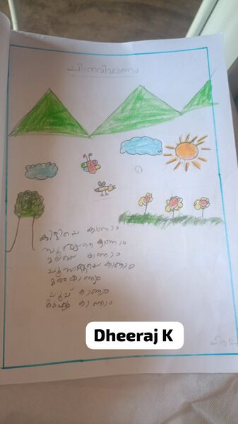 പ്രമാണം:14847-KNR-KUNJ-DHEERAJ K.jpeg