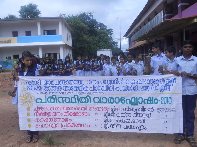 പ്രമാണം:15047 17.JPG