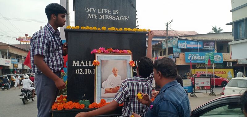 പ്രമാണം:15051 gandiji smriti.jpg