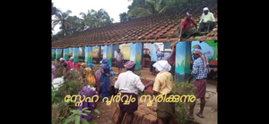 15227 Parents contribution to school repair.PNG