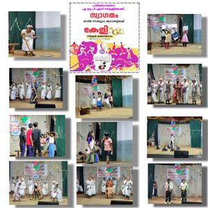 15253 school kalothsavam 2.jpg