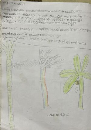 16420-KKD- KUNJ-MITHRAMANVI.jpg