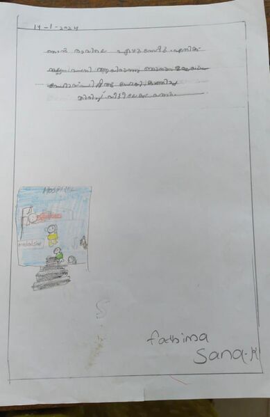 പ്രമാണം:17306-KKD-KUNJ-FATHIMA SANA.jpg