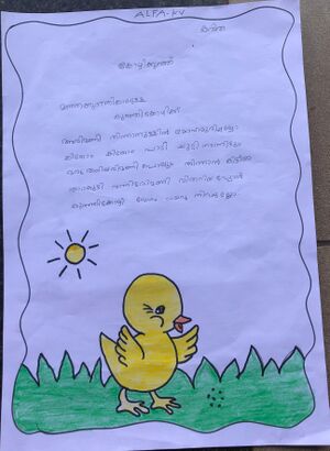 18227-MLP-KUNJ-alfa kv 1c.jpeg