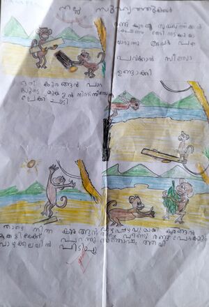 18355-MLP-KUNJ-Jaza Fathima 1B.jpeg