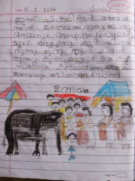 പ്രമാണം:18628-MLP-KUNJ-GAURI LAKSHMI E.jpg