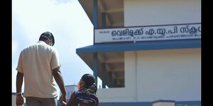 19456 thirike schoolilek 8.jpg