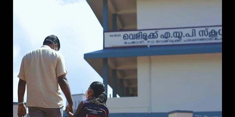 പ്രമാണം:19456 thirike schoolilek 8.jpg