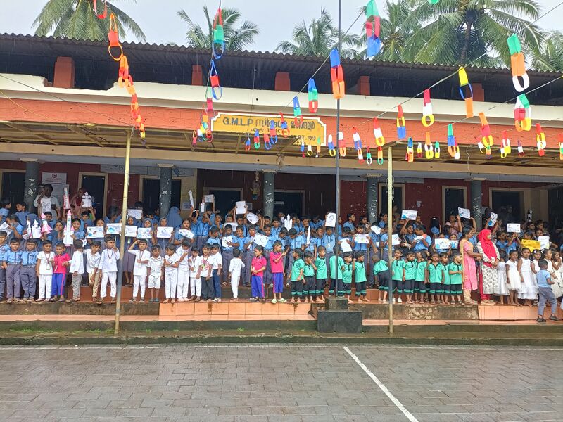 പ്രമാണം:19809 moonday3.jpg