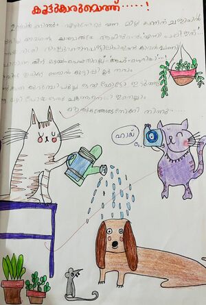 19866-MLP-KUNJ-RASIN AMAL.jpg