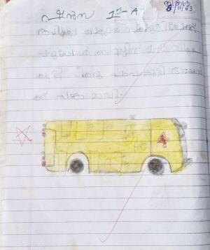 19866-MLP-KUNJ-SHANZA FATHIMA M C.jpg