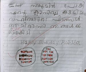 19874-MLP-KUNJ-FATHIMA RIDA KK.jpg