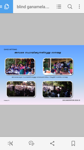 പ്രമാണം:20002 162.png