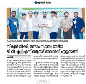 20002 schoolwiki3.jpg