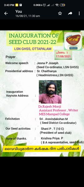 പ്രമാണം:20025 inaguration.jpeg