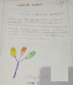 20429-PKD-KUNG-SREEJWAL O K.jpeg