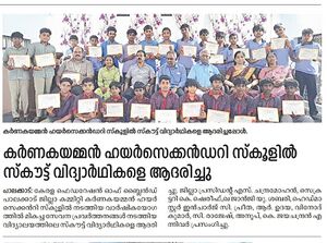 21060 khss blind 2.jpg