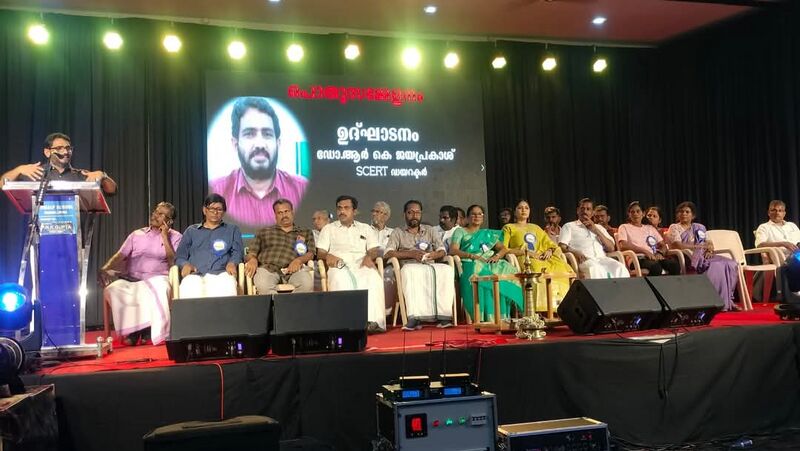 പ്രമാണം:21724 75 th anniversary inauguration.jpg