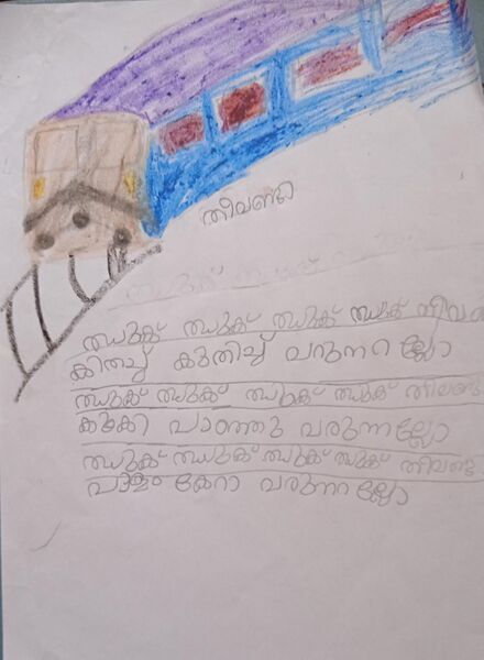 പ്രമാണം:23417-TSR-KUNJ-ANAYA E S.jpeg