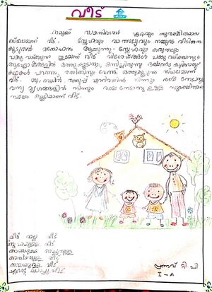 23512-TSR-KUNJ-PRANAV T P.jpg