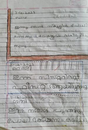 24042-TSR-KUNJ-FATHIMA ZEBA.jpeg