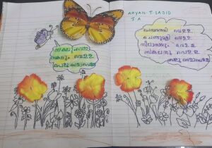 26013-EKM-KUNJ-AHYAN T SAJID.jpeg