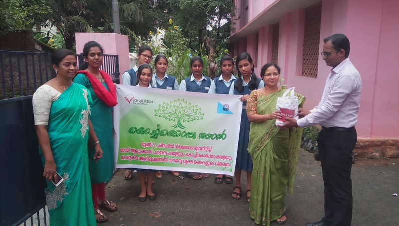 പ്രമാണം:26064plant.jpg