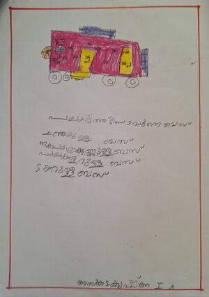 26206-EKM-KUNJ-ANIKA S KRISHNA.jpg