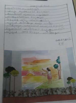 26316-EKM-KUNJ-SAFA FAZIL.jpeg