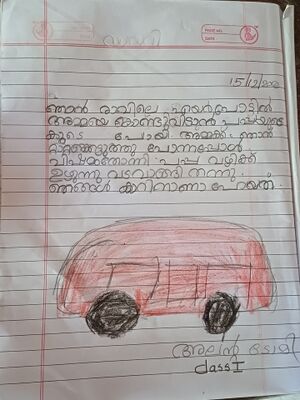 28214-EKM-KUNJ-ALANTA TOMYY.resized.jpg