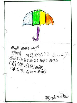 29071-IDK-KUNJ-ALPHIYA SHINTO.jpeg