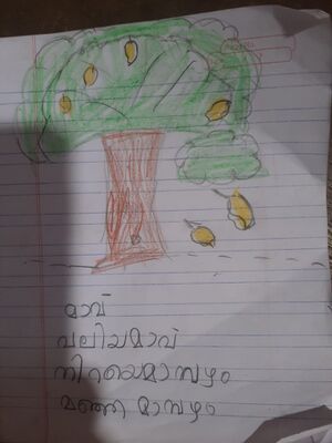 29409-IDK-KUNJ-MARIYA CHERIAN.jpg