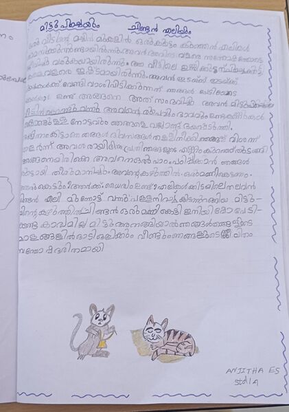 പ്രമാണം:29427-IDK-KUNJ-ANJITHA E S.jpg