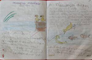 30039-IDK-KUNJ-Aroosh Krishna.jpeg