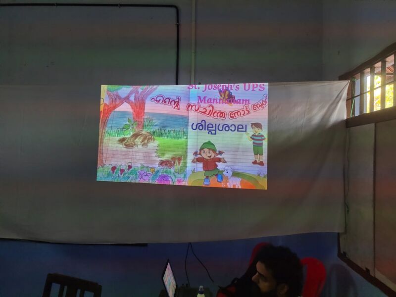 പ്രമാണം:31466 Hitech Class.jpg