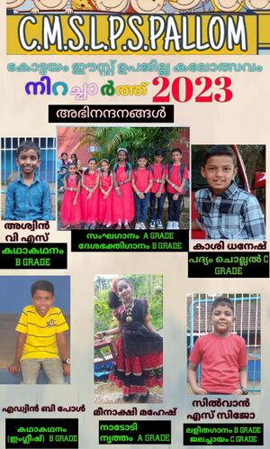 33429-KTM-NIRACHARTHU 2023.jpeg
