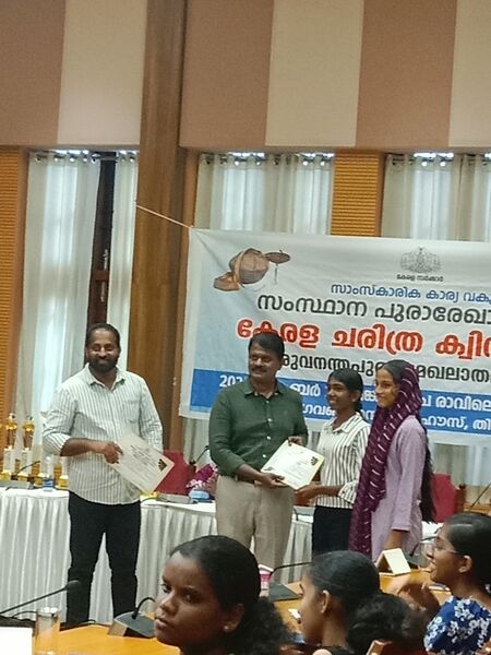 പ്രമാണം:34044-GHSM-CK 2025.jpg